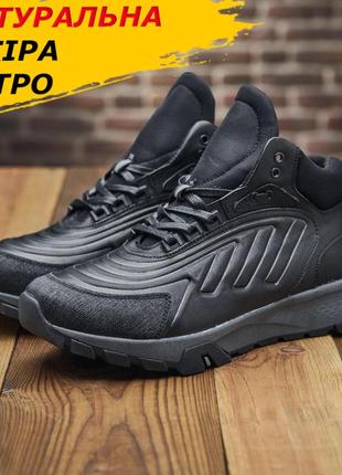 Черные спортивные теплые зимние кроссовки мужские на меху, кожаные кроссовки с мехом для мужчин *а -чор*