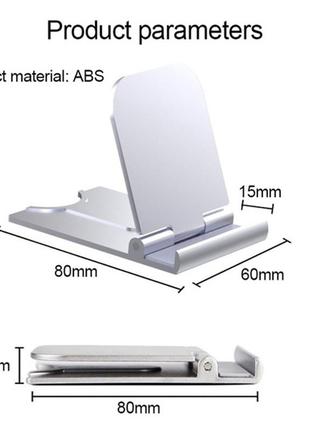 Подставка под телефон или планшет. держатель для телефона смартфона планшета g78b6 фото