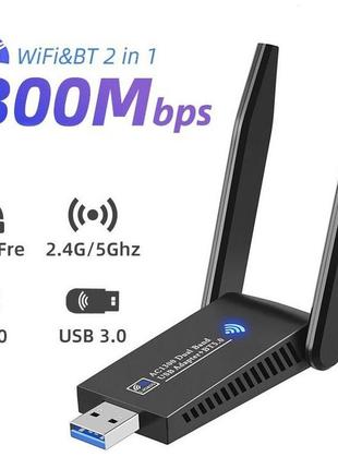 Дводіапазонний usb 3.0 wi-fi адаптер 2.4/5ghz 1300 mbps