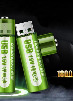 Акумулятор з usb зарядкою doublepow li-ion aa 1.5v 1800 mаh