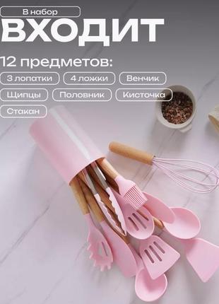 Набір для готування з 12 предметів фіолетовий/набір кухонного приладдя зі столовим приладдям для кухні2 фото