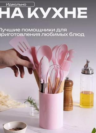 Набір для готування з 12 предметів фіолетовий/набір кухонного приладдя зі столовим приладдям для кухні5 фото