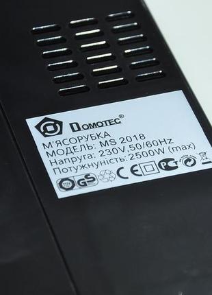 М'ясорубка електрична domotec 2018 2500w black7 фото