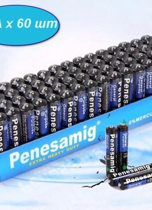 Батарейки 60 штук penesamig aaa r03