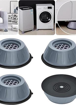 Антивибрационные подставки ножки для стиральной машины shock pad big