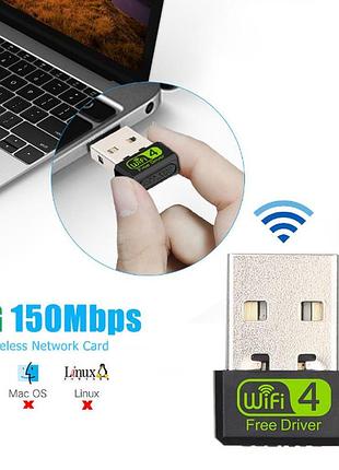 Адаптер вайфай mini usb wifi adapter 150mbps