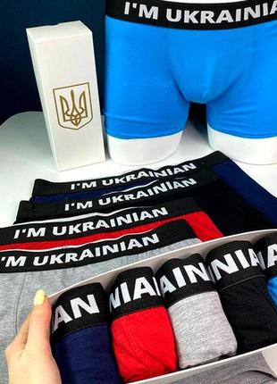 Мужские трусы "i’m ukrainian", хлопковые трусы, комплект из 4 шт3 фото