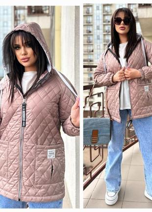 Жіноча демісезонна куртка мокко на блискавці з капюшоном великі розміри