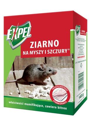 Яд от грызунов с мумификатором expel, 140 г