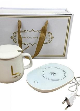 Чашка lucky с подогревом от 220в white