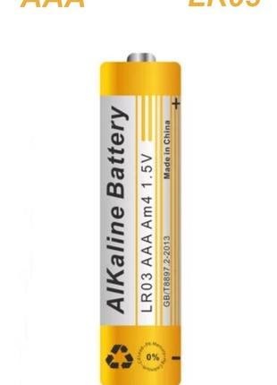 Батарейка ukc alkaline battery aaa lr03