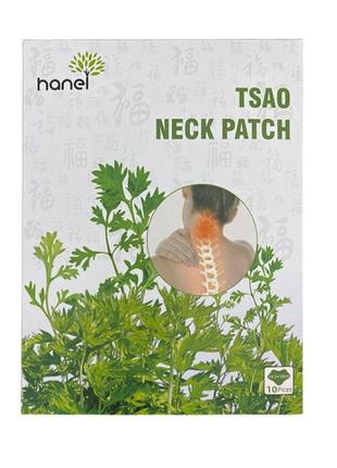 Пластир для зняття болю в шиї з екстрактом полину hanel neck patch 10 шт4 фото
