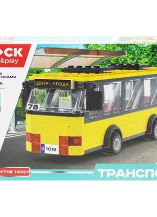 Конструктор "маршрутне таксі", 242 дет.