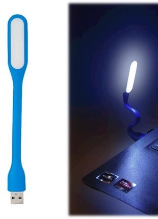 Портативна usb лампа підсвітка для ноутбука led plastic light blue