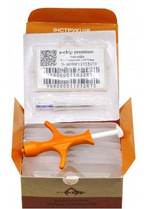 Микрочип a-chip premium cannula №10 (германия)