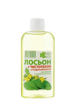 Лосьон для лица с чистотелом и подорожником