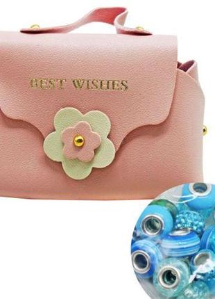 Набір для створення прикрас "міні-сумочка" (блакитний)