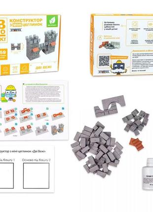 Будівельний набір для творчості з міні-цеглинок blocky дві вежі strateg (31021)