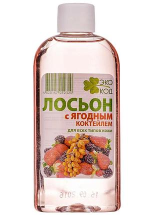 Лосьйон для обличчя ягідний коктель косметичний для всіх типів шкіри 100 мл
