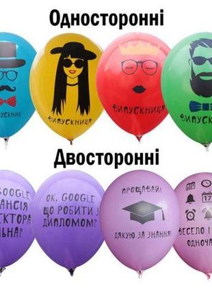 Уцінка. шарик латексний "випускник" 12 ", асорті (100 штук) - не комплект, немає 7 шт.