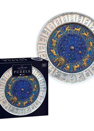 Пазли круглі "навколо світу" (500 елементів)