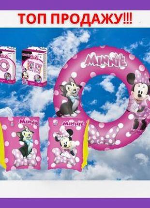 Надувной детский набор для плавания bestway  минни маус ( круг и нарукавники)