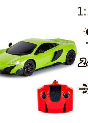 Машинка на радіокеруванні "mclaren 675lt" (зелений)