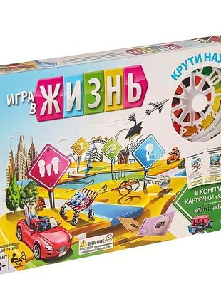 Игра настольная для взрослых детей и всей семьи игра в жизнь новая версия русский язык hasbro с01612 фото