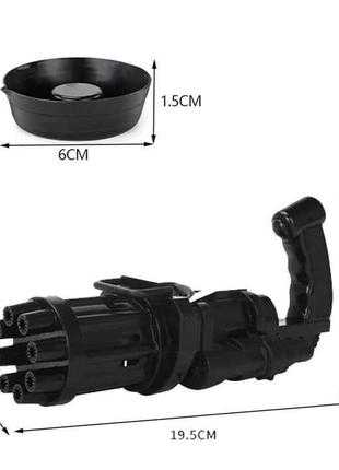 Детский пистолет для пузырей gatling, летняя автоматическая машина для мыльных пузырей5 фото