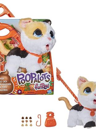 Интерактивная игрушка питомец котёнок на поводке с кормом hasbro furreal friends poopalots хасбро котик