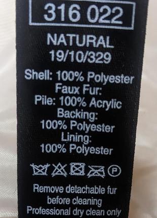 Бежево-белое пальто в зигзаг m&co #32518 фото