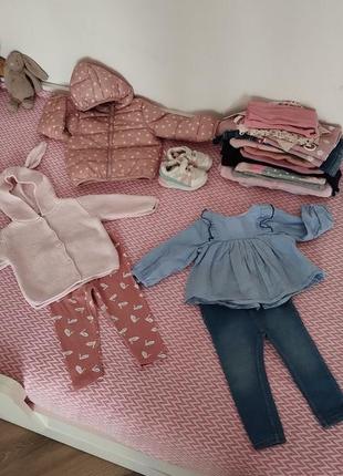 Куртка + обувь+ одежда