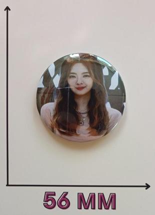 Значок ліа lia ітзі itzy 5,6 см