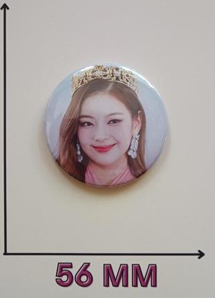 Значок ліа lia ітзі itzy 5,6 см