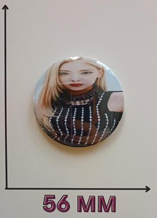 Значок лиа lia итзи itzy 5,6 см