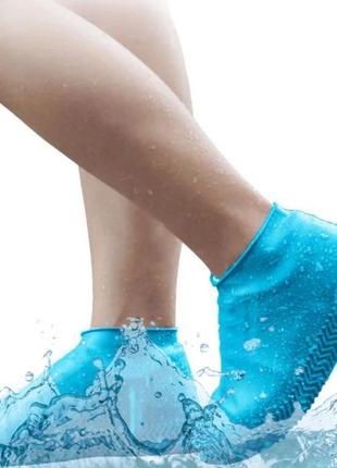 Силиконовые чехлы бахилы для обуви от дождя и грязи размер s 34-386 фото