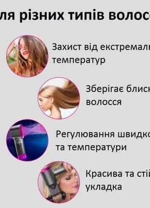 Фен для волос super hair dryer, 1600 вт, с турбо режимом и ионизацией4 фото