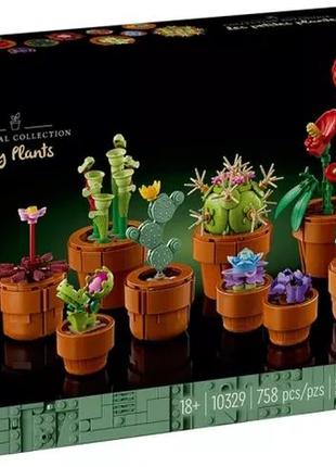 Конструктор лего мініатюрні рослина lego mini plants 10329