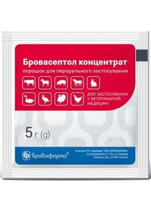 Бровасептол концетрат 5 гр.