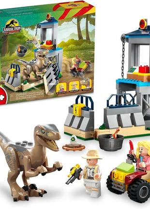 Конструктор лего парк юрського періоду втеча велоцираптора lego jurassic park velociraptor escape 76957