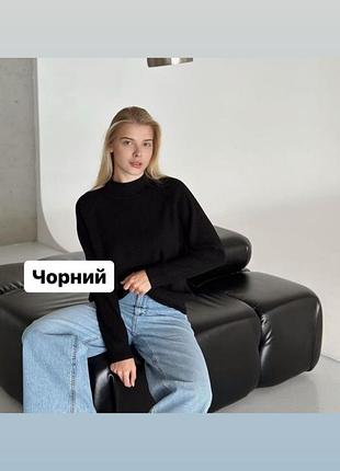 Светр свитер светер водолазка рубчик джемпер пуловер кофта6 фото