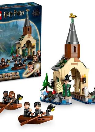 Конструктор лего гарри поттер эллинг в замке хогвартс lego harry potter hogwarts castle boathouse 76426
