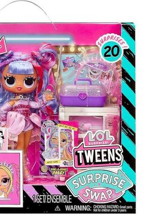Кукла лол подростки бейли брейдс lol surprise tweens braids bailey 591757