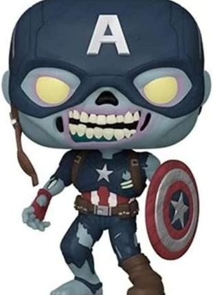 Фигурка фанко поп капитан америка зомби funko pop! zombie captain america