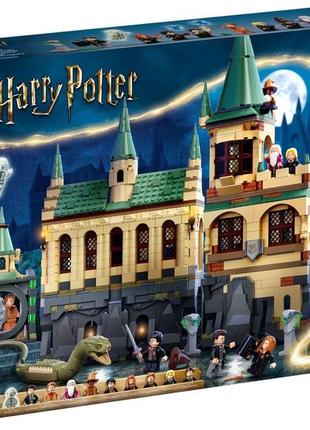 Лего гарри поттер хогвартс: тайная комната Lego harry potter 30677 оригинал 76389