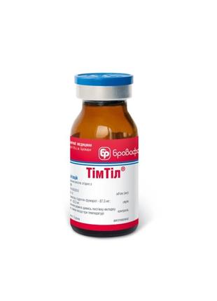 Тимтил розчин для ін'єкцій 10 мл