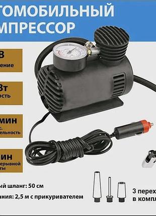 Компрессор 12 вольт, автономный автомобильный компрессор 12v, rh-650 автомобильний компресор 6