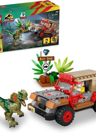 Лего парк юрського періоду засіда дилофозавра lego jurassic world 76958