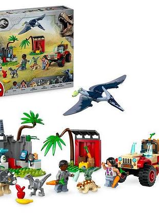 Лего парк юрського періоду центр порятунку lego jurassic world 76963