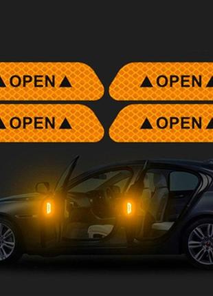 Стікер світловідбивач для дверей авто 4 штуки open orange